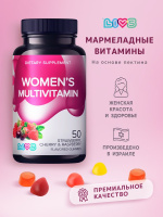 LIVS КОМПЛЕКС МУЛЬТИВИТАМИНОВ ДЛЯ ЖЕНЩИН N50 ПЕКТИНОВЫЕ МАРМЕЛАДНЫЕ ПАСТИЛКИ МАССОЙ 4Г СО ВКУСАМИ КЛУБНИКИ ВИШ