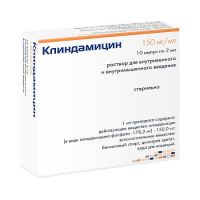 КЛИНДАМИЦИН амп 150мг 2мл N10 #