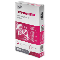 ГЕПАВИЗИМ ТРОЙНАЯ ЗАЩИТА ПЕЧЕНИ N30 капс массой 400мг