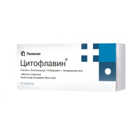 ЦИТОФЛАВИН таб N50