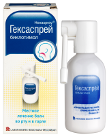 ГЕКСАСПРЕЙ аэр 30г #