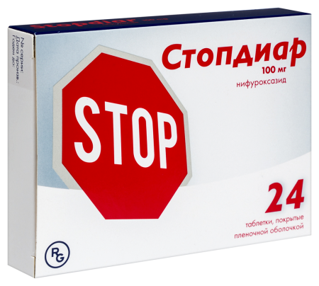 СТОПДИАР таб 100мг №24