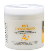 ARAVIA LABORATORIES Термообертывание медовое для коррекции фигуры 300мл