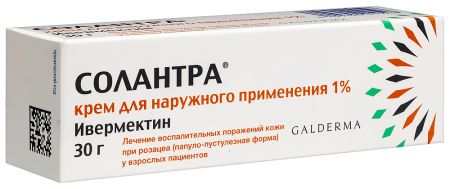 СОЛАНТРА крем 1% 30г