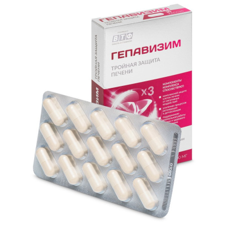 ГЕПАВИЗИМ ТРОЙНАЯ ЗАЩИТА ПЕЧЕНИ N30 капс массой 400мг