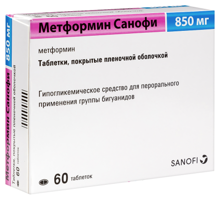 МЕТФОРМИН-САНОФИ таб 850мг N60
