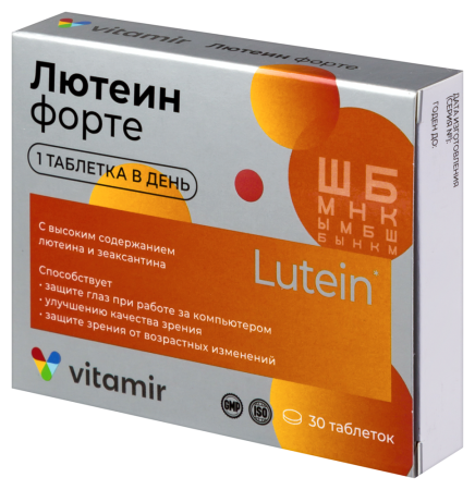 ЛЮТЕИН ФОРТЕ таб №30  Квадрат-С (Витамир)