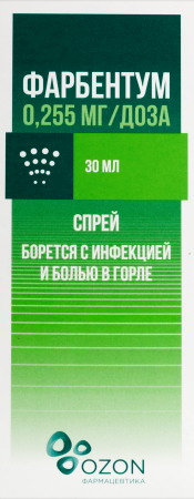 ФАРБЕНТУМ спрей 0,255мг/доза 30мл