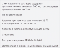 Клопиксол Депо р-р в/м масл. 200мг/мл 1мл N1