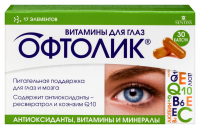 ОФТОЛИК ВИТАМИНЫ ДЛЯ ГЛАЗ капс №30