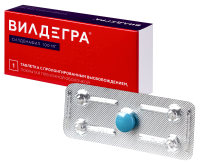 ВИЛДЕГРА таб 100мг №1