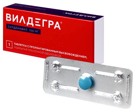 ВИЛДЕГРА таб 100мг №1
