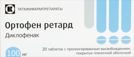 ОРТОФЕН РЕТАРД таб 100мг N20  Татхимфарм