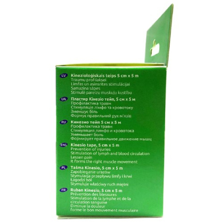 ECOPLAST КИНЕЗИО ТЕЙП 5СМХ5М БЕЖЕВЫЙ