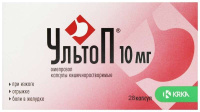 УЛЬТОП капс 10мг N28
