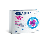 Нобазит капс. 250мг N20