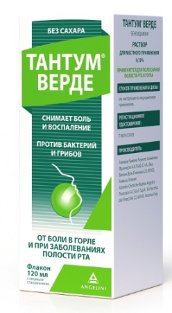 ТАНТУМ ВЕРДЕ 0,15% 120МЛ ФЛАК Р-Р Д/МЕСТ ПРИМ