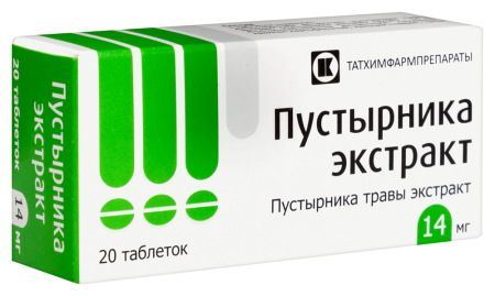 ПУСТЫРНИКА таб №20  Татхимфарм