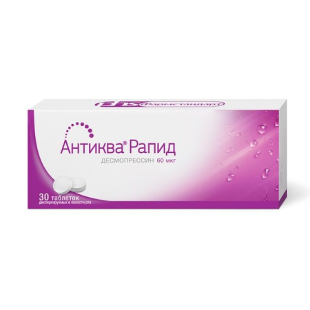 АНТИКВА РАПИД таб дисп 60мкг №30