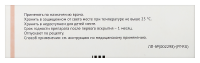 ОКСИБУПРОКАИН 4 МГ/МЛ 5МЛ N1 ФЛАК/КАП КАПЛИ ГЛАЗНЫЕ
