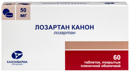Лозартан Канон таб. п.п.о. 50мг N60
