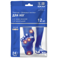 ПЛАСТЫРЬ ЮКАН ШЕЛКОВЫЕ ПЯТОЧКИ для ног №12
