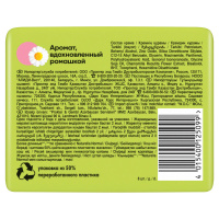 НАТУРЕЛЛА прок УЛЬТРА Макси N8 (Ромашка) #