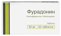 ФУРАДОНИН таб 50мг N20  Южфарм