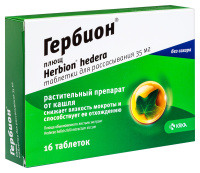 ГЕРБИОН ПЛЮЩ 35 МГ N16 ТАБЛ Д/РАСС