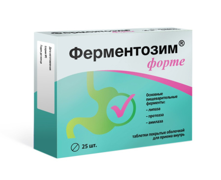 ФЕРМЕНТОЗИМ ФОРТЕ таб 170мг №25
