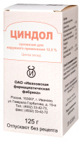 ЦИНДОЛ сусп 125г  Ивановская ФФ