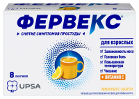 Фервекс пор. д/приг. р-ра лимонный №8 (с сахаром)