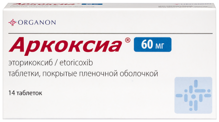 Аркоксиа таб. п/п/о 60мг №14
