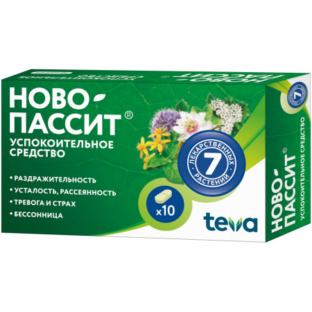 НОВО-ПАССИТ таб 200мг N10 ##