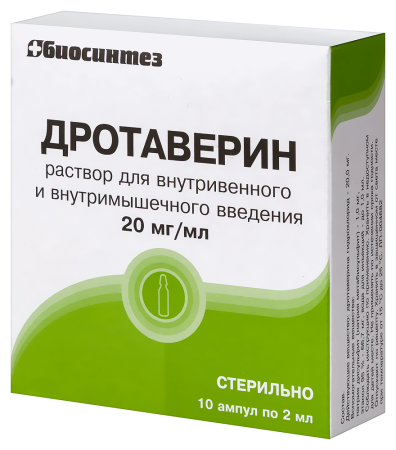 ДРОТАВЕРИН амп 2% 2мл N10  Биосинтез