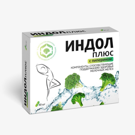 ИНДОЛ ПЛЮС капс 300мг N30  Квадрат-С