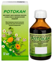 РОТОКАН 50мл  Вифитех