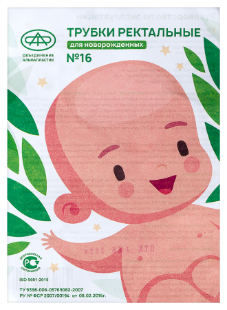 ТРУБКА ГАЗООТВОДНАЯ АЛЬФАПЛАСТИК N16 1шт