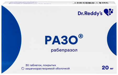 РАЗО 20 МГ N30 ТАБЛ П/КИШЕЧНОРАСТВОР/ОБОЛОЧ