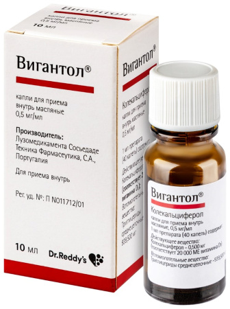 ВИГАНТОЛ р-р 10мл