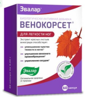 ВЕНОКОРСЕТ капс N60
