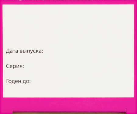 Орвирем сироп д/детей 2 мг/мл 100 мл х1