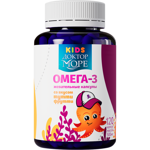 ДОКТОР МОРЕ KIDS ДЕТСКАЯ ОМЕГА 3 жевательные капсулы со вкусом тутти-фрутти для мальчиков №120