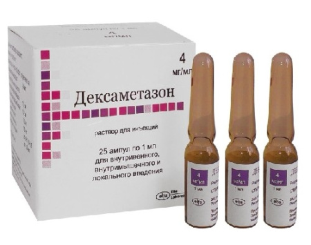 ДЕКСАМЕТАЗОН-ЭЛЬФА амп 4мг/1мл N25