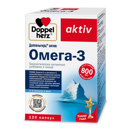 ДОППЕЛЬГЕРЦ АКТИВ Омега-3 капс N120