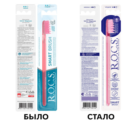 РОКС з/щ Модельная (средняя)