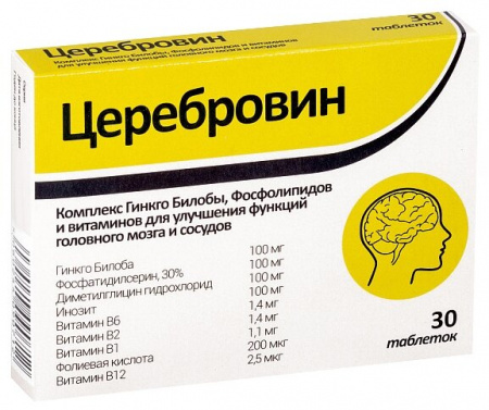 ЦЕРЕБРОВИН таб 1,235г N30