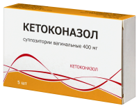 КЕТОКОНАЗОЛ супп ваг 400мг N5  Тульская ФФ