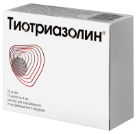 ТиотриазолинR р-р д/в/в и в/м введ. 25мг/мл 4мл амп. №10