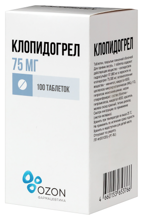 КЛОПИДОГРЕЛ таб 75мг N100  Озон